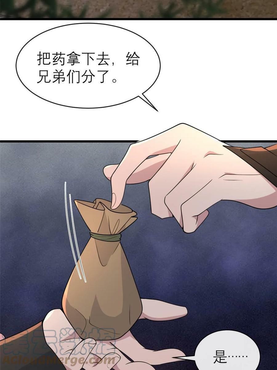 182 秦府大胜36