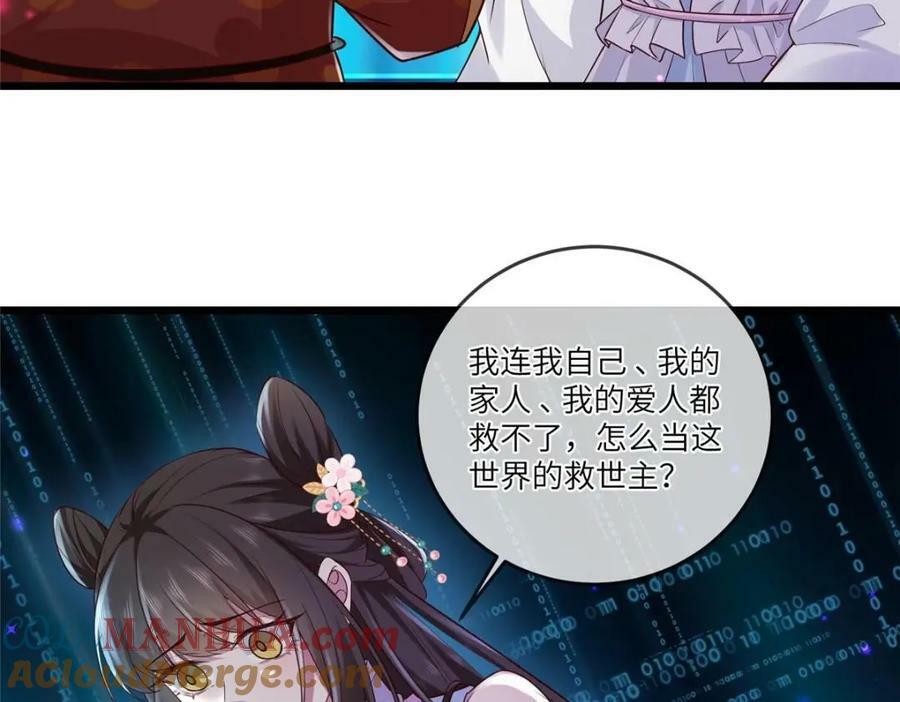 195 天乩一族9