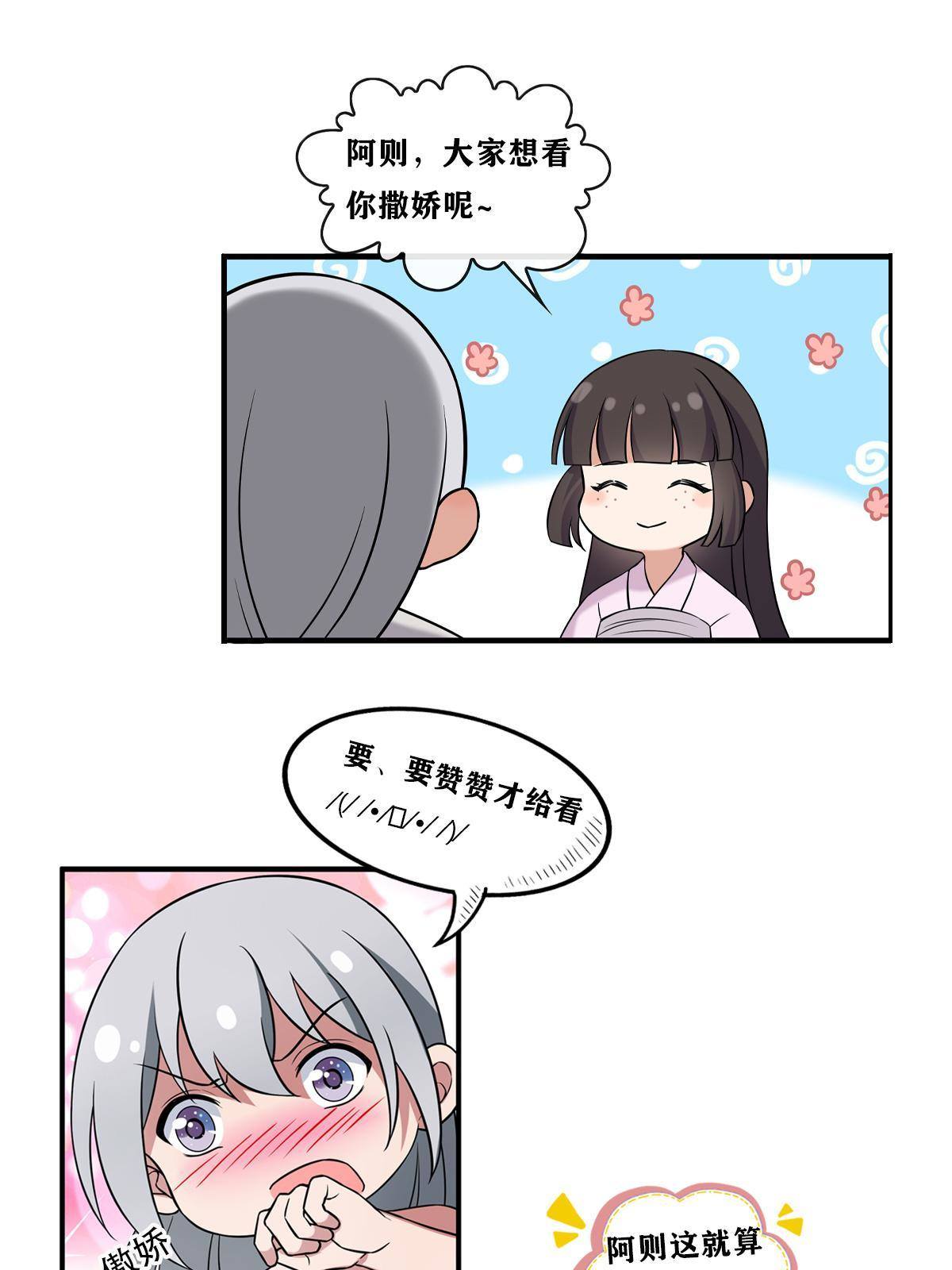 094 斩尽杀绝61