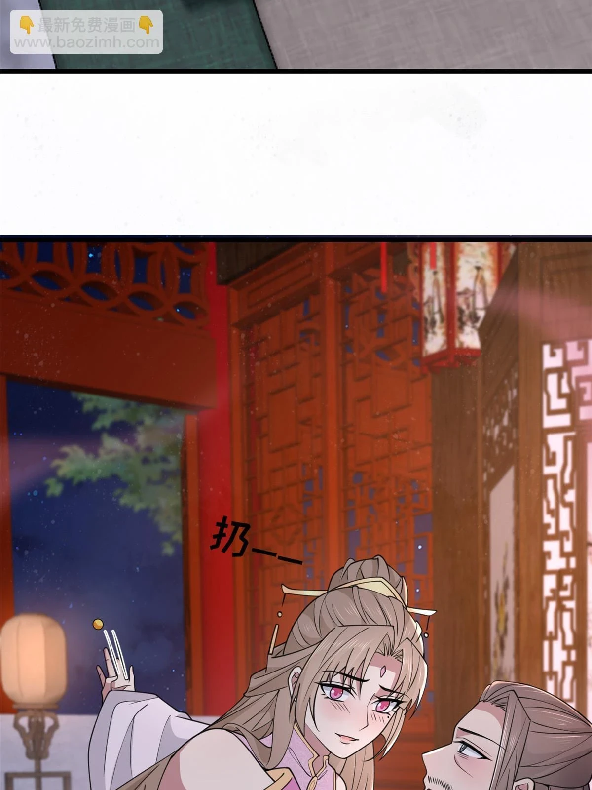 174 秦幼铮死了22