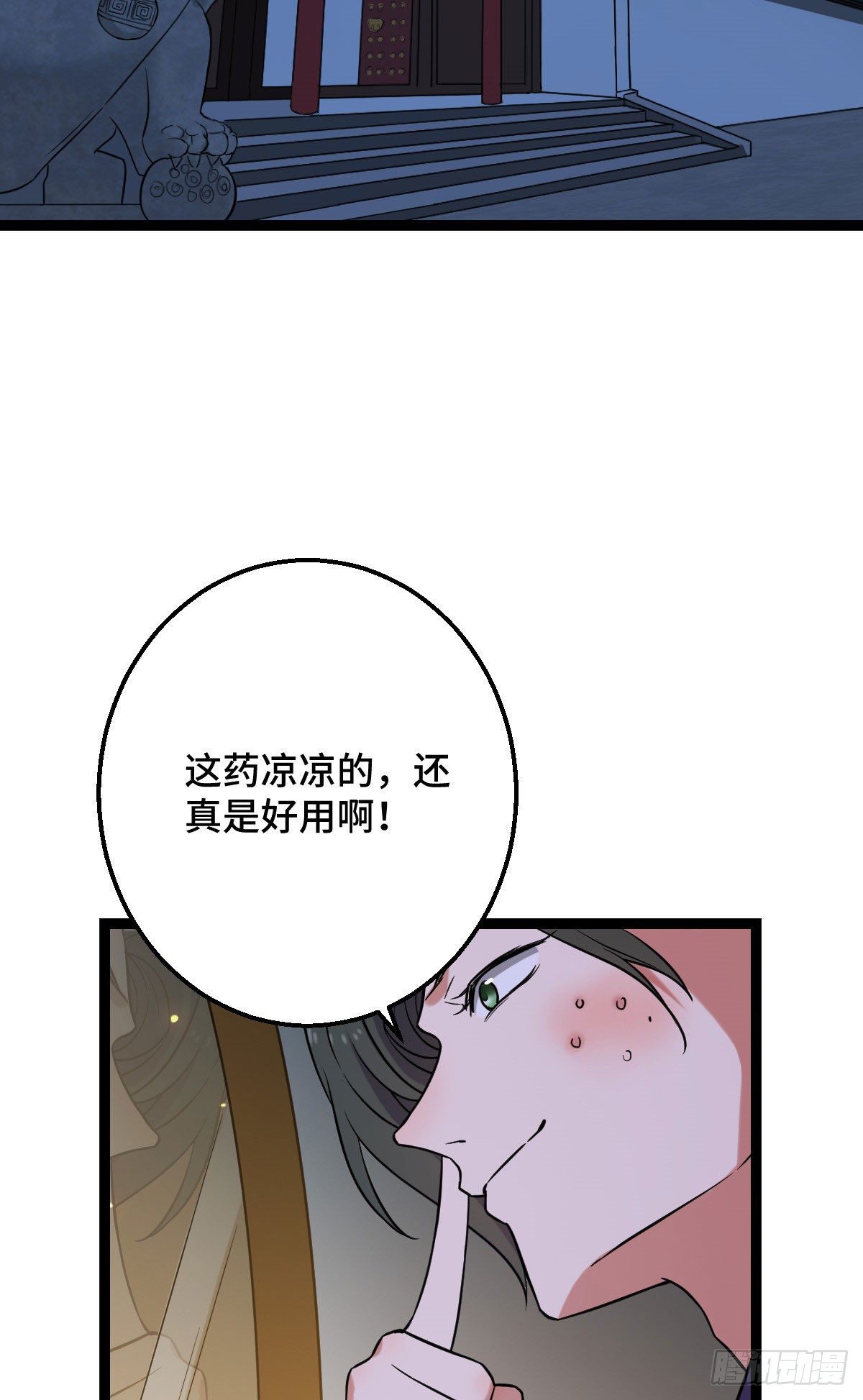39 为我所用3