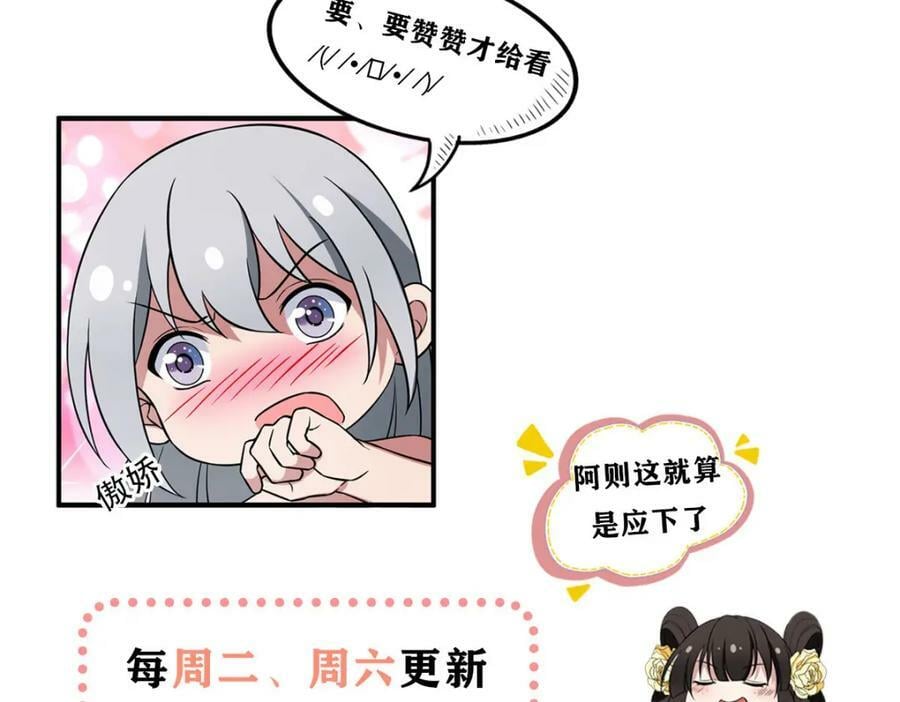 213 你回来就好70