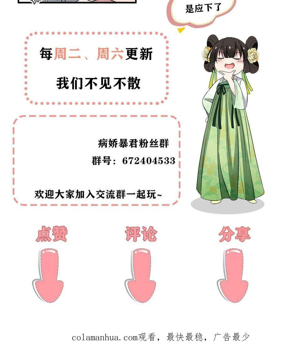 192 心死身死62