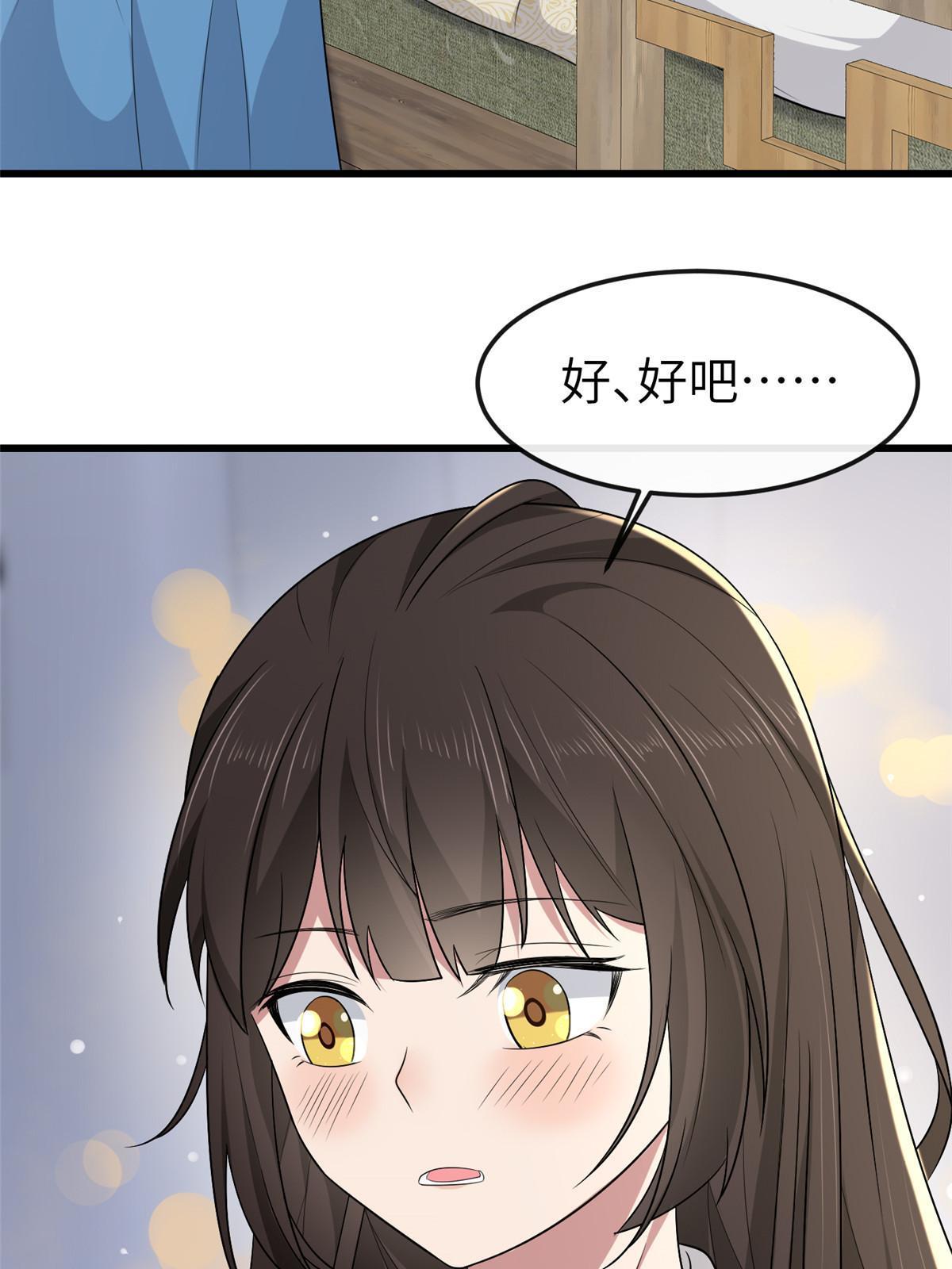 156 融合碎片28
