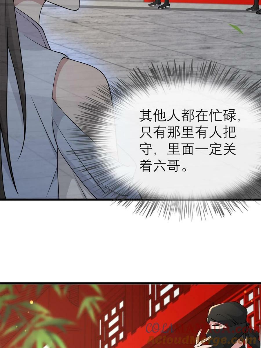 188 独自行动21