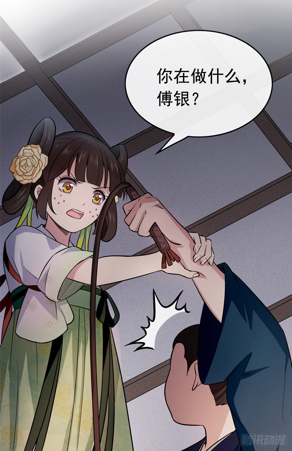 05 小哑巴是我的人25