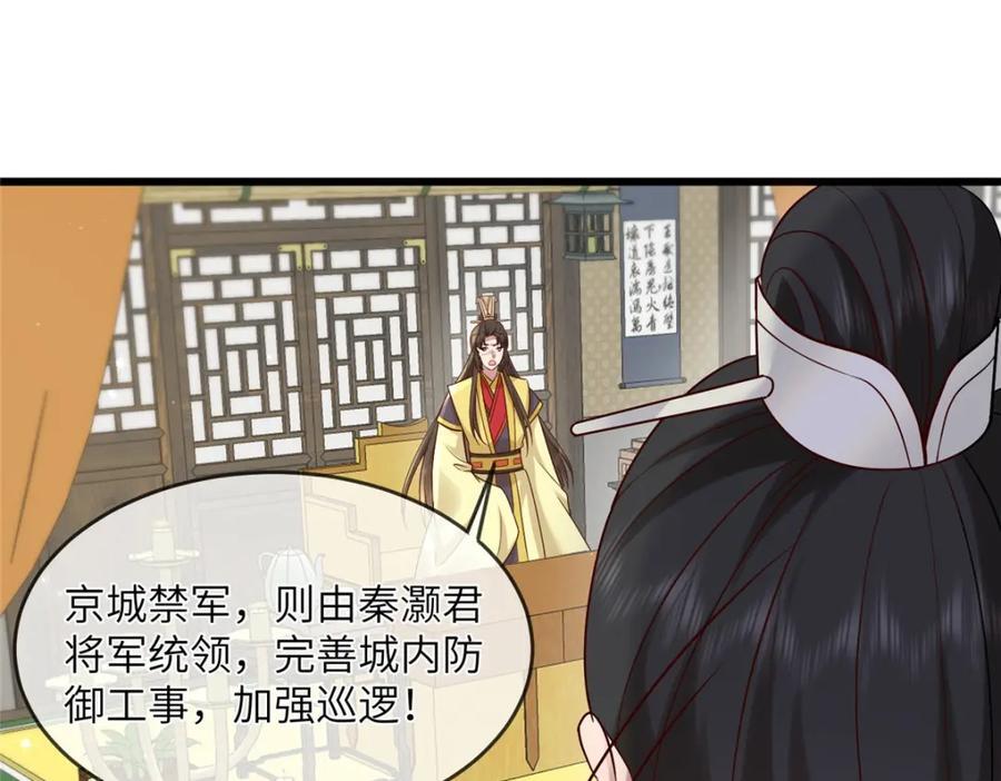 229 人质19