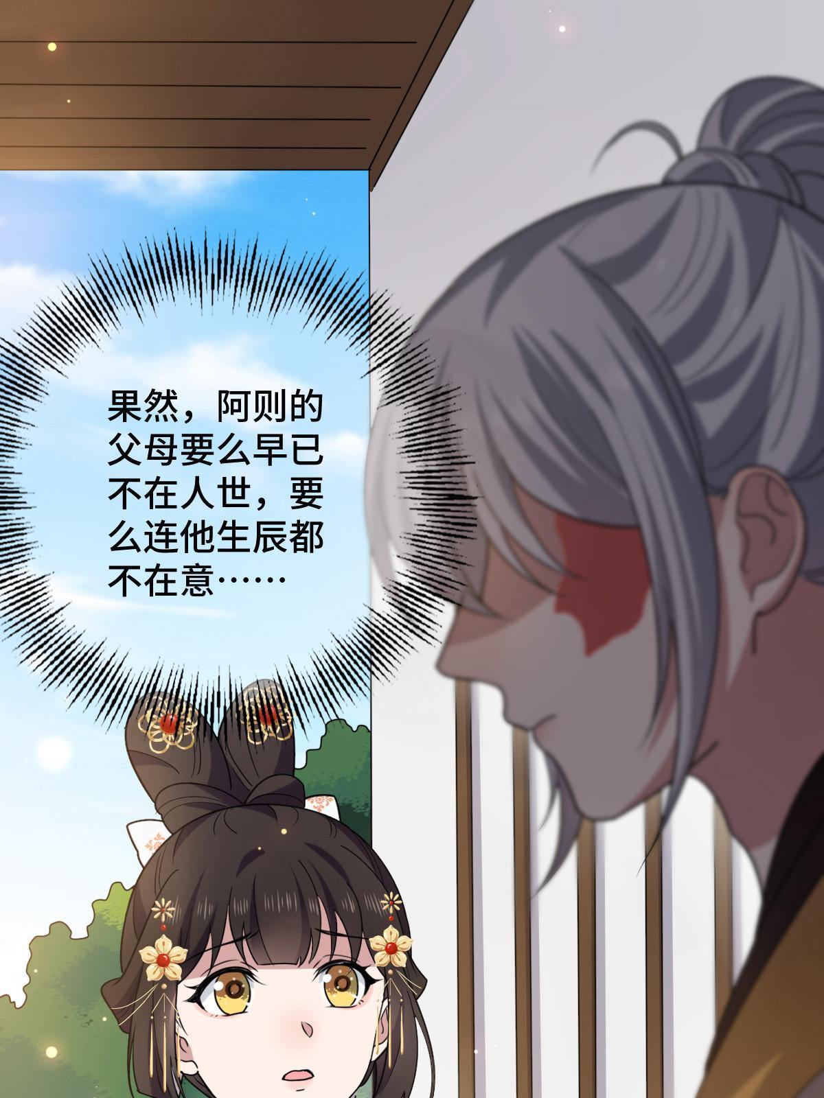 093  许下誓言2