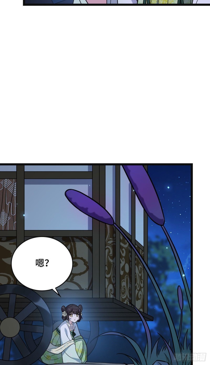 51 我对你算什么23