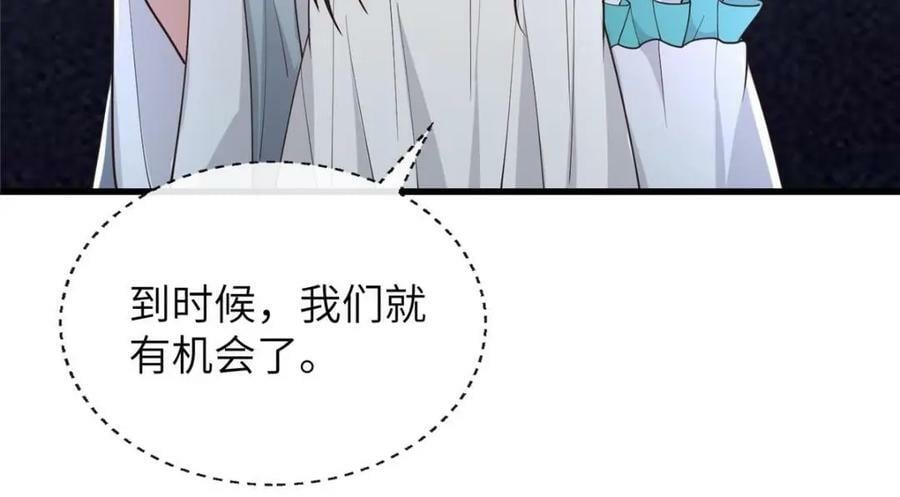 208 被包围了42