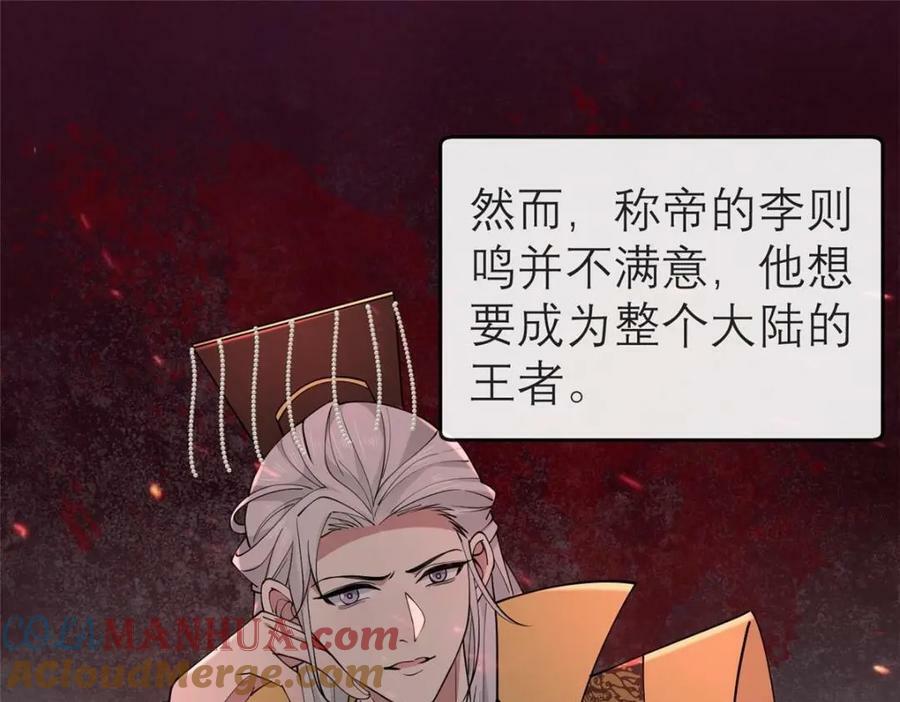 194 世界的真相56
