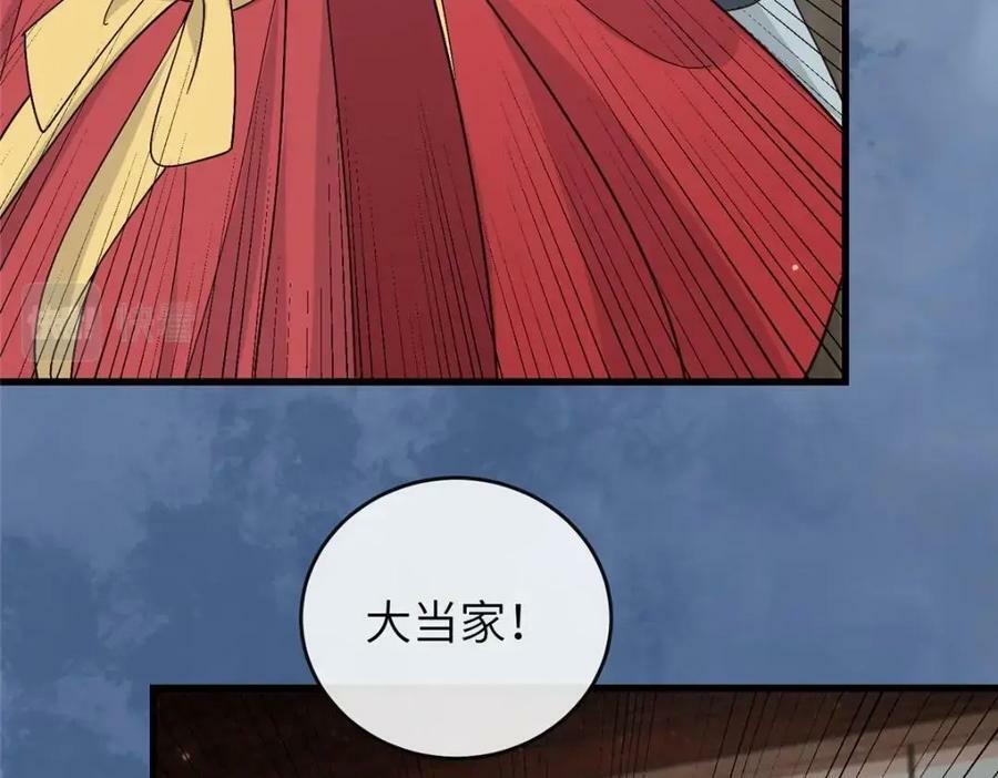 210 穿着嫁衣重逢83