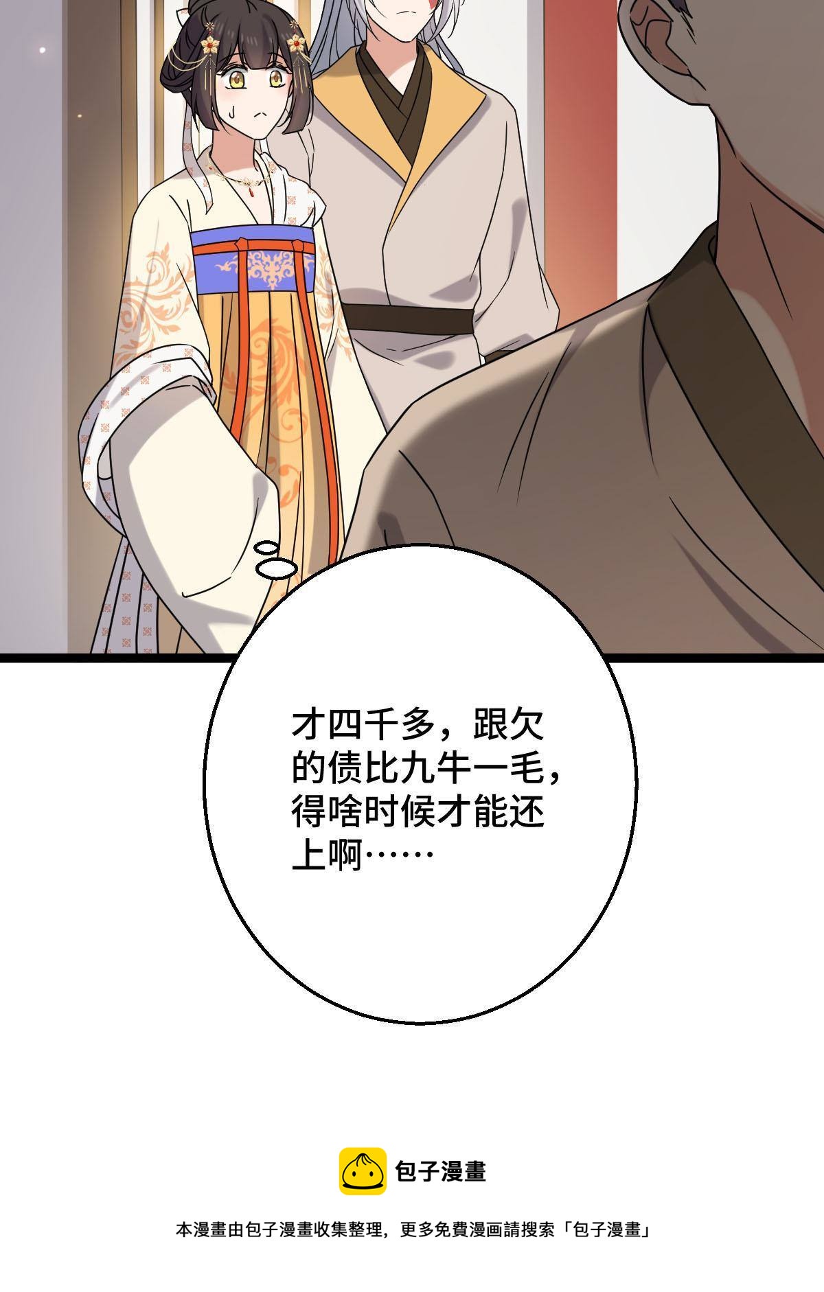 092 善意之举36