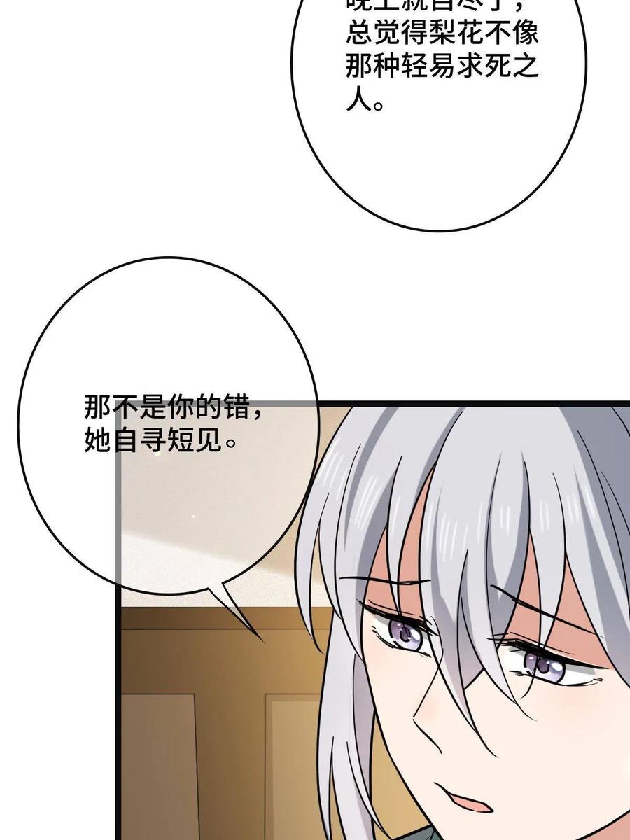 078 躲避风头41
