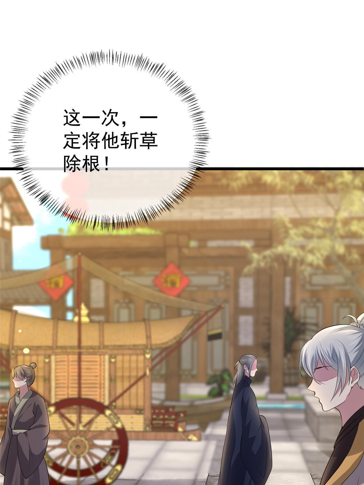 124 诛杀李则鸣22