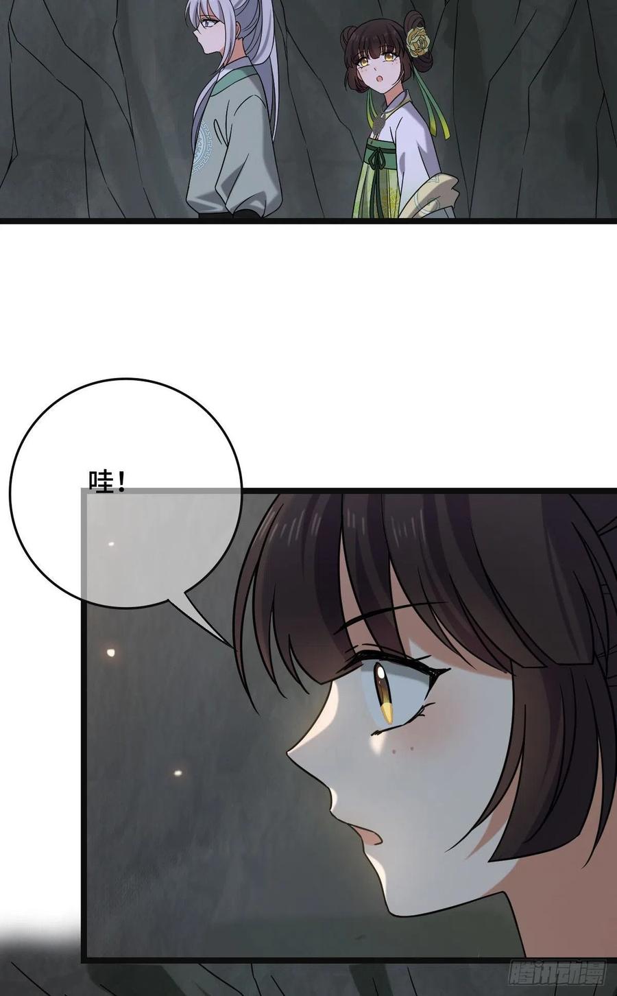 55 倾尽所有28