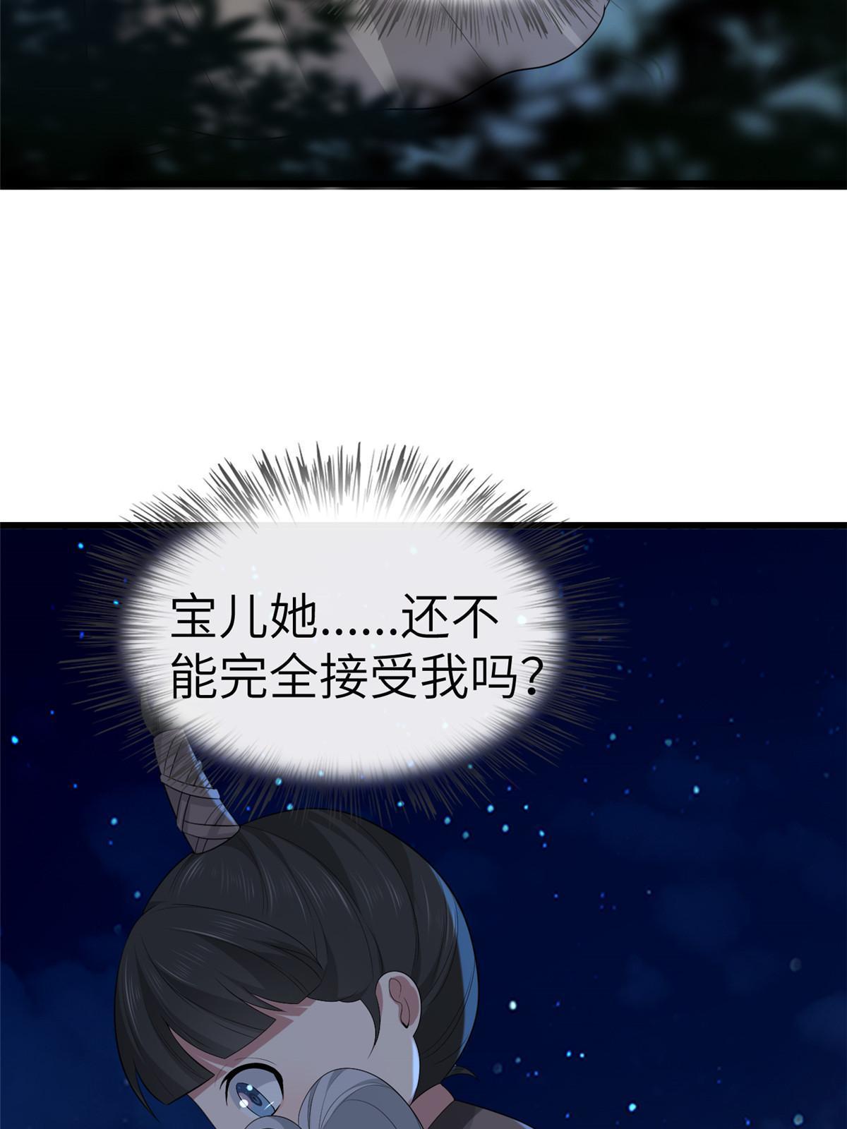 132 怒怼华离9