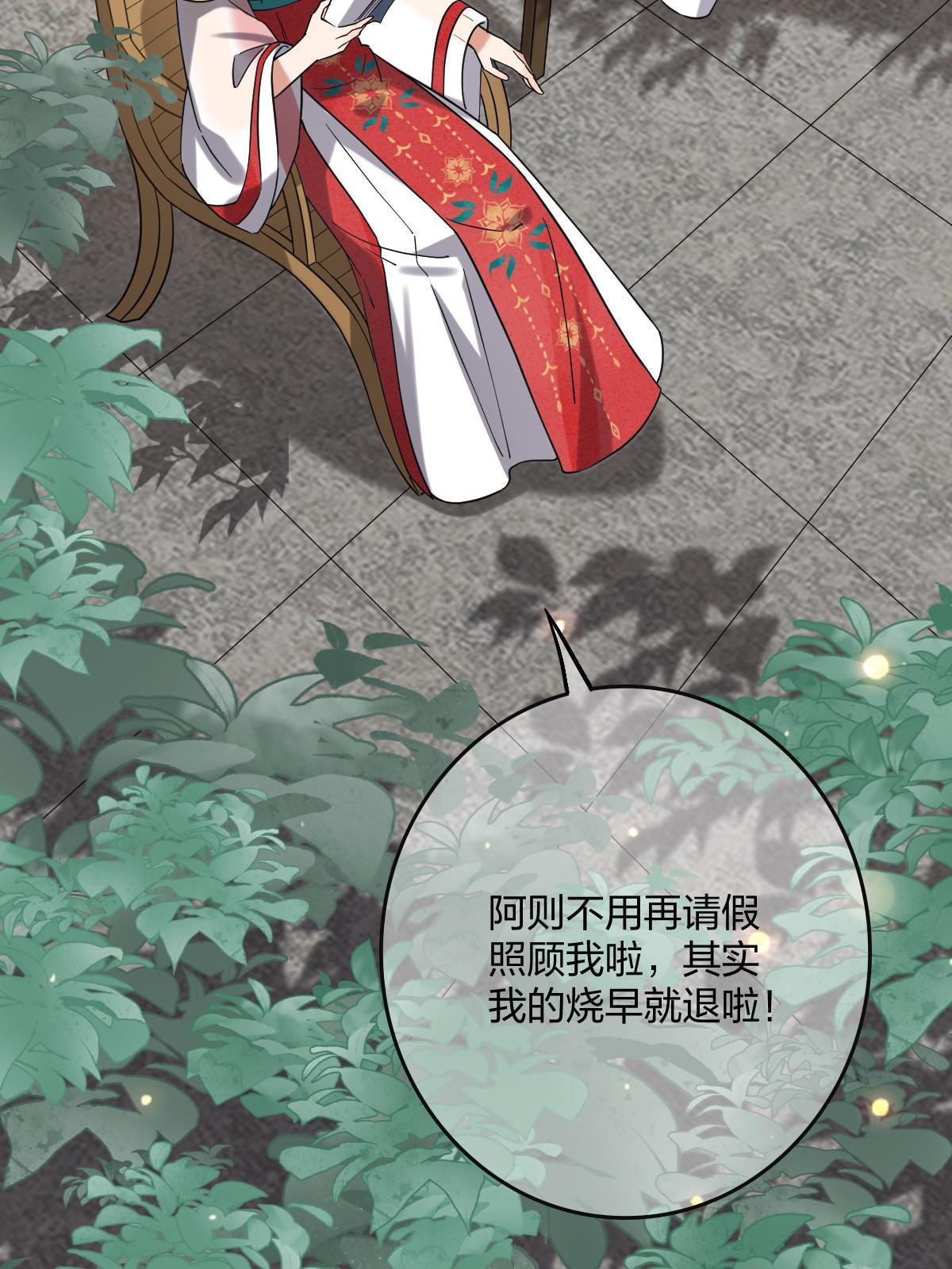 112 危机渐进41