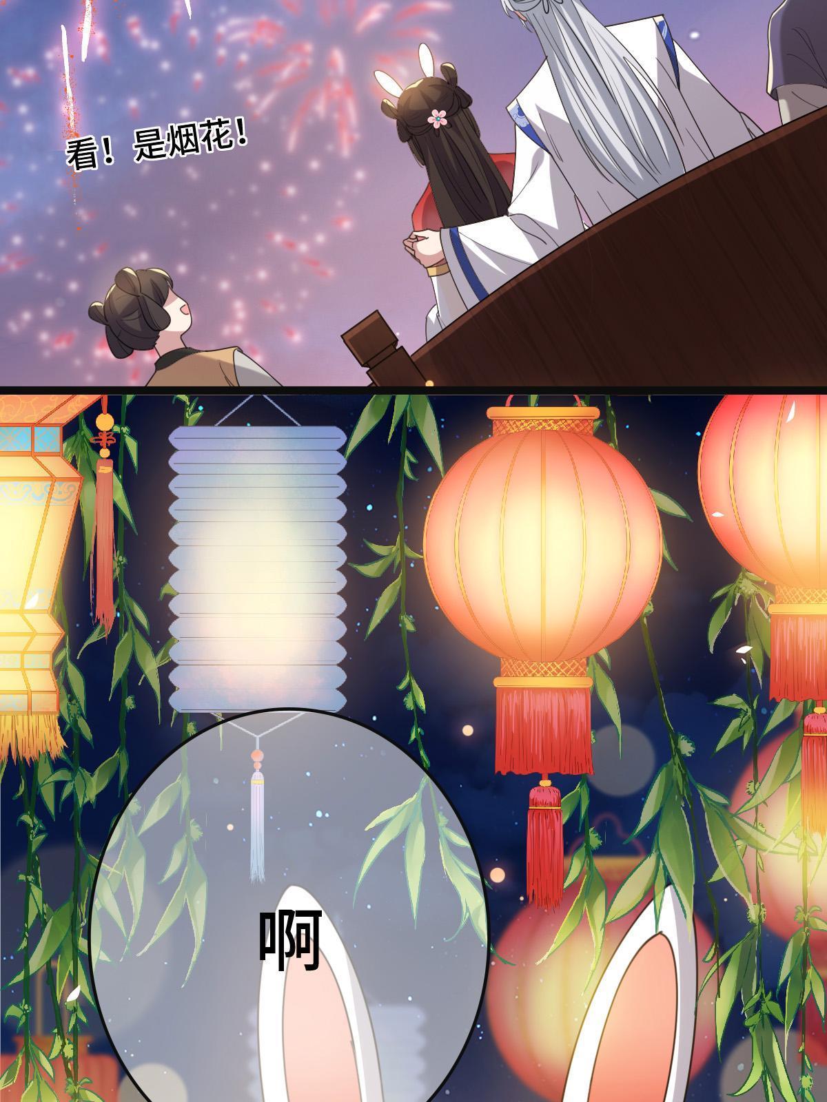 103 横刀夺爱7