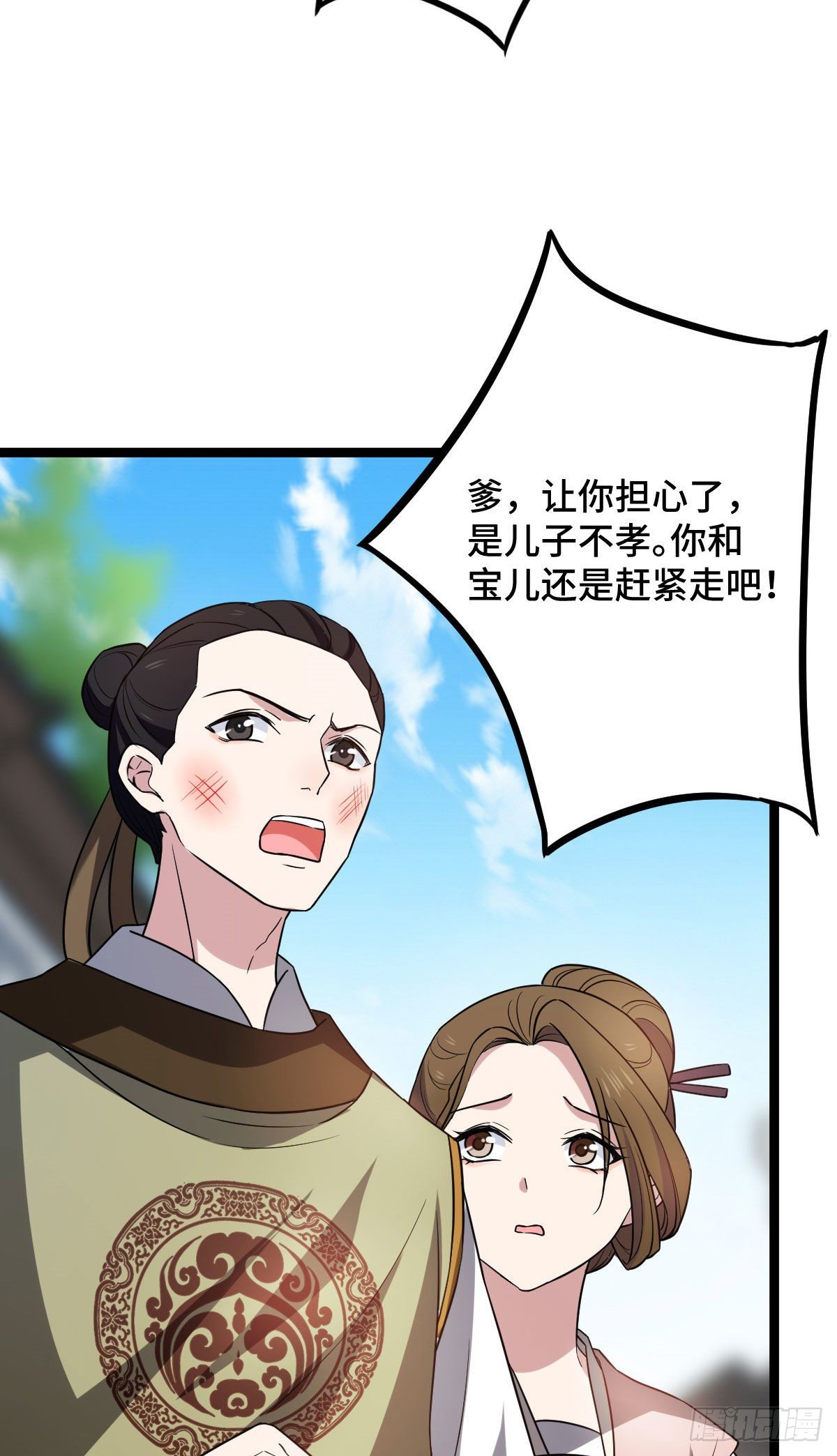 32 神秘之力23