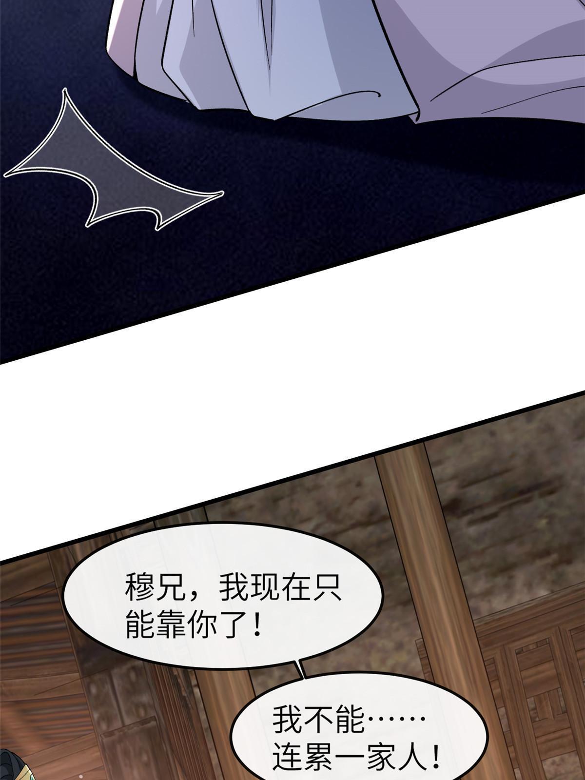 160 陪本宫一晚19