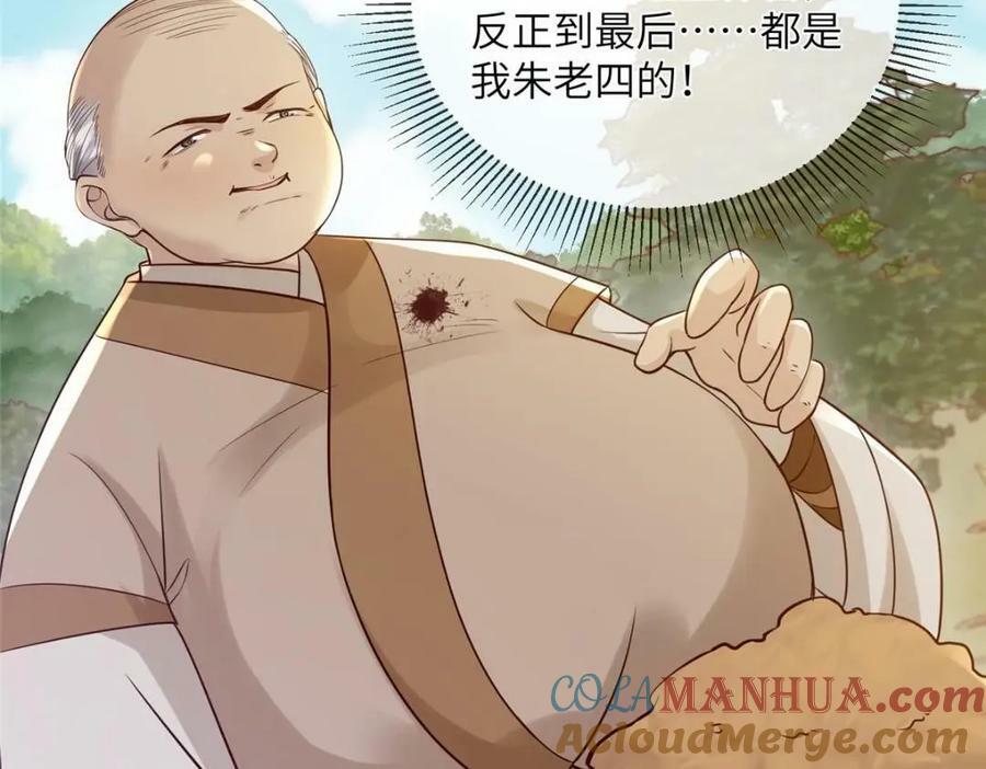 209 不好的预告57