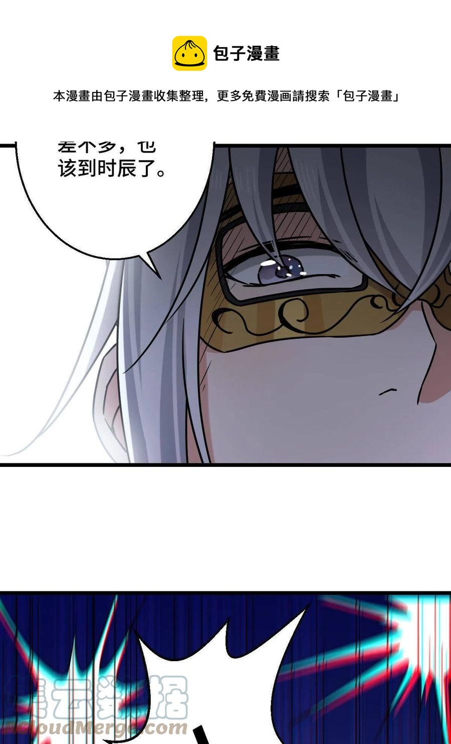 085 永绝后患36