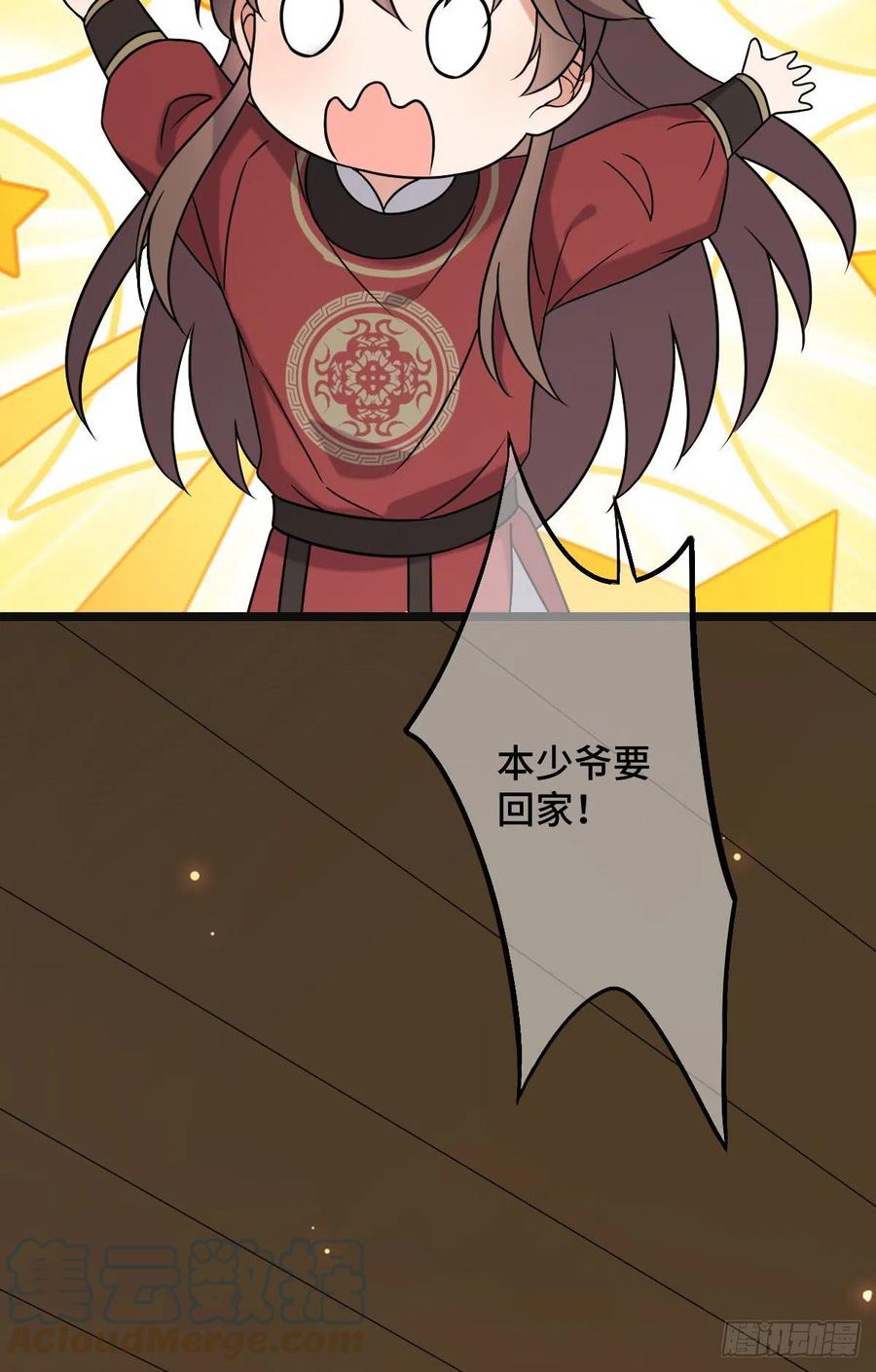 73 垂涎美色3