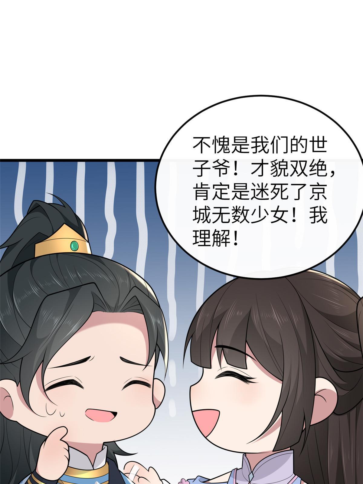 148 给我一个拥抱40