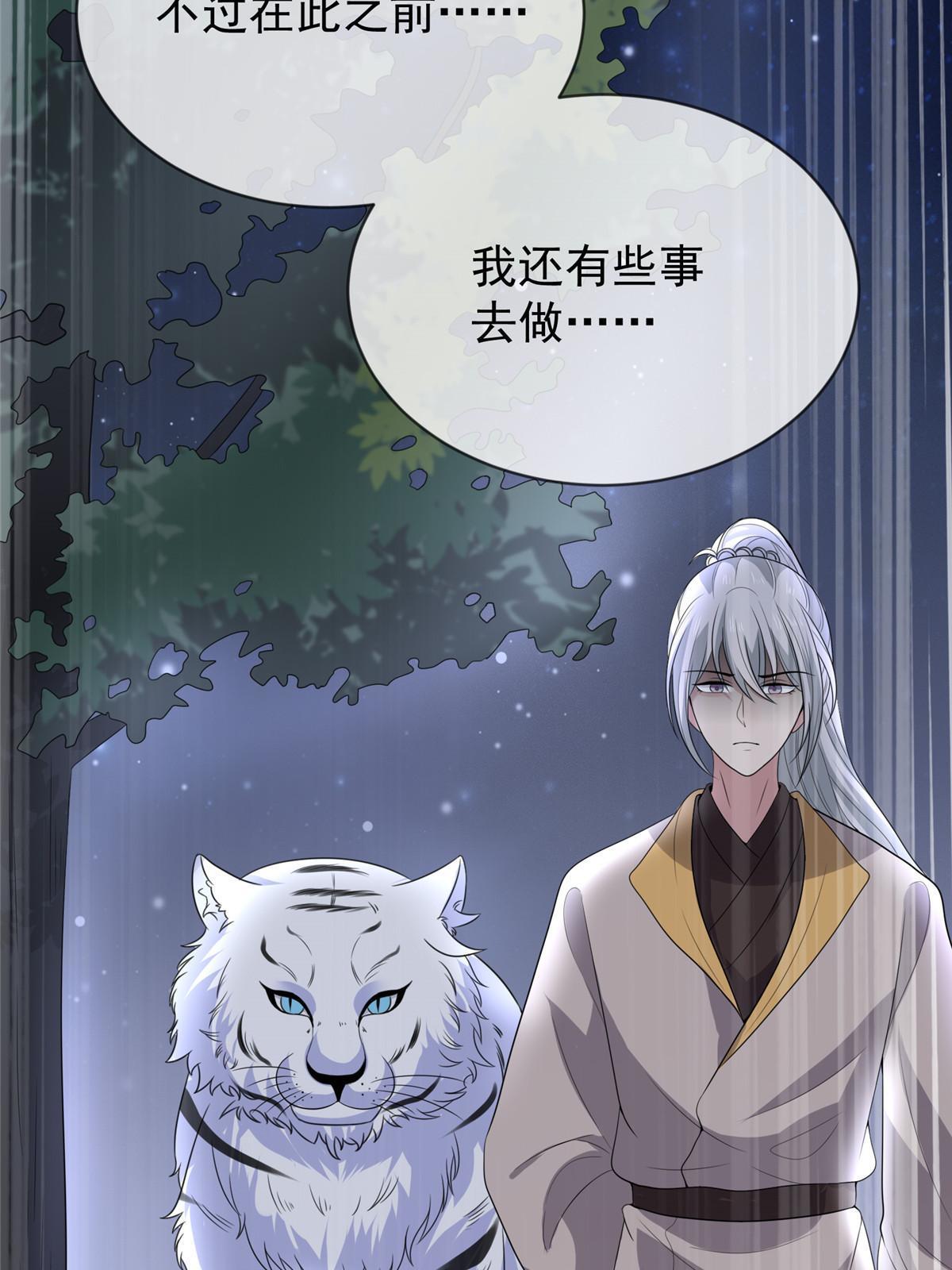 120 师父的真容46