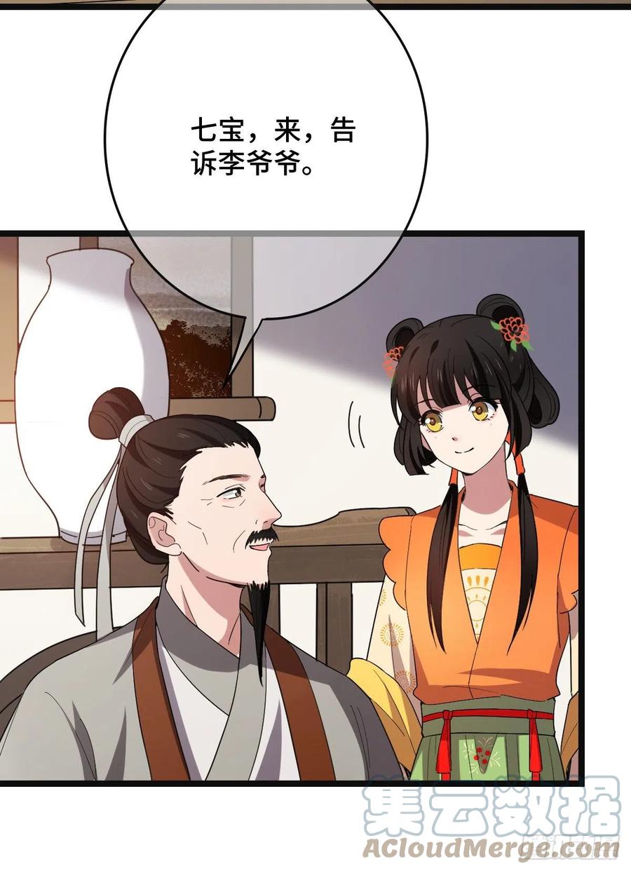 58 甜蜜探望4
