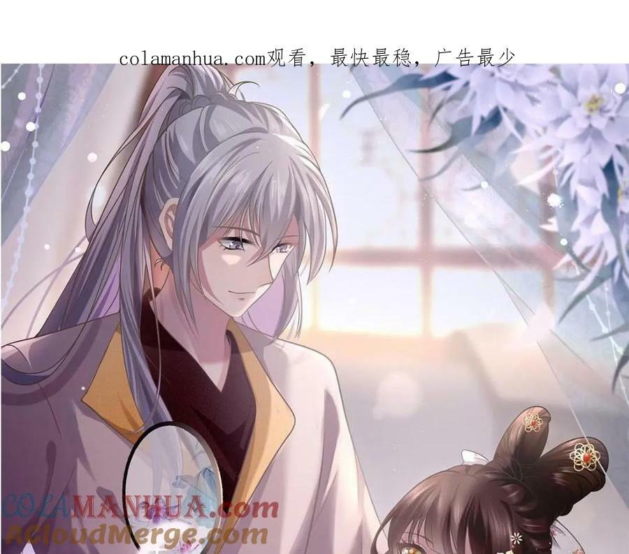 212 血色嫁衣0