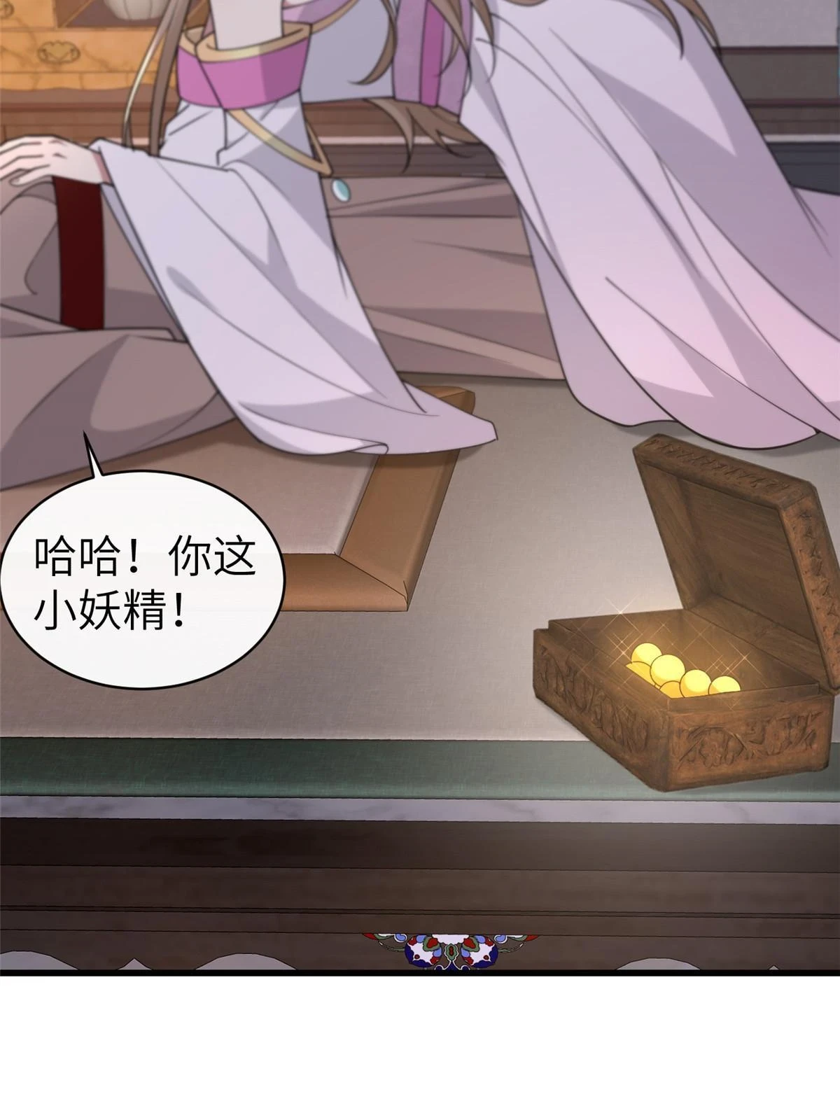 174 秦幼铮死了20