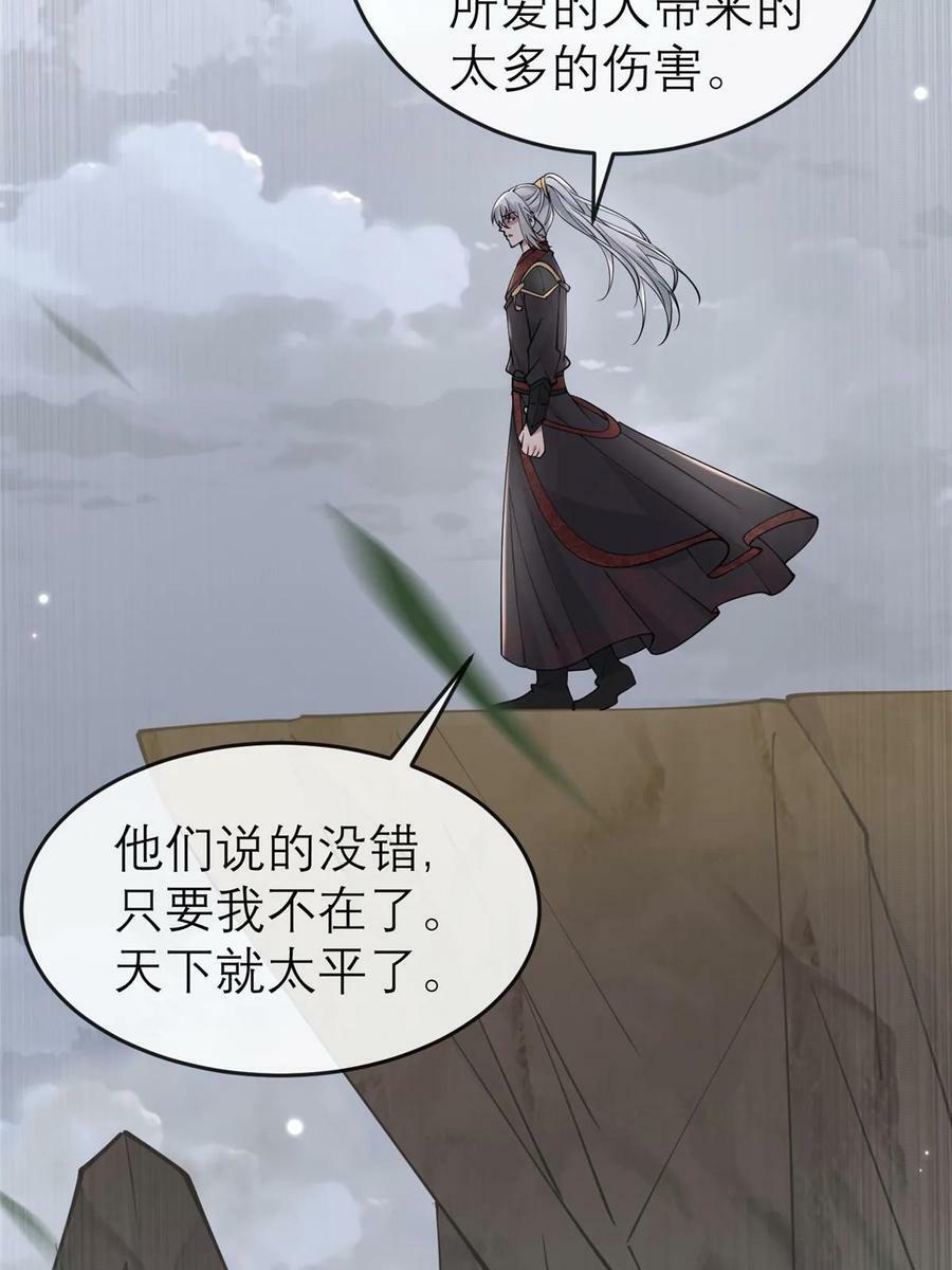 192 心死身死49