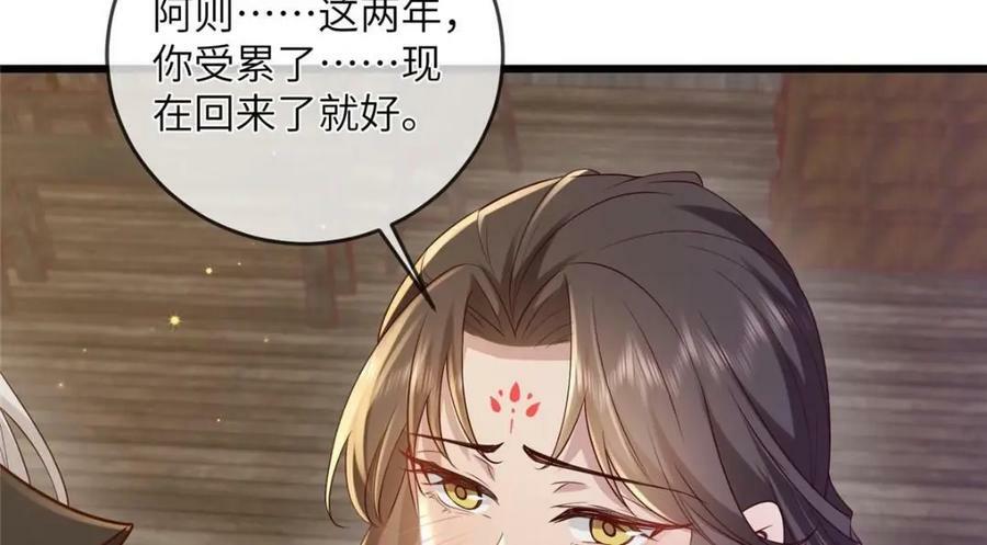 213 你回来就好8