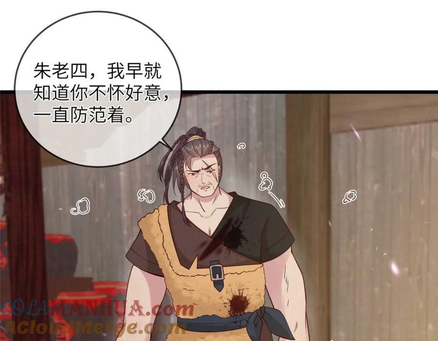 211 顺者生逆者亡18