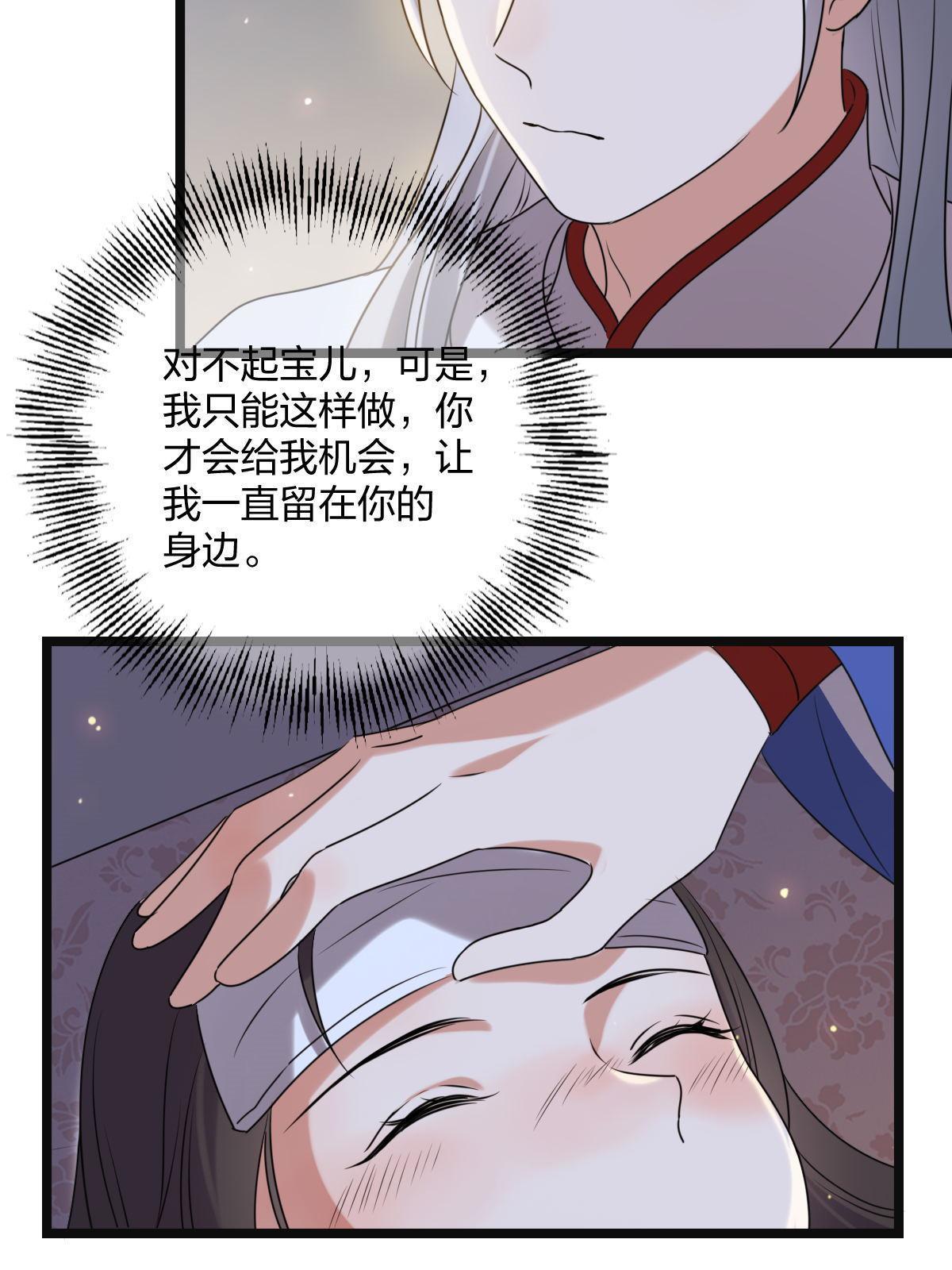 112 危机渐进9