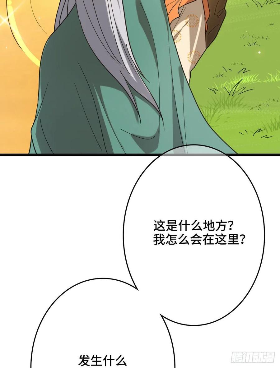 67 寻找真凶14