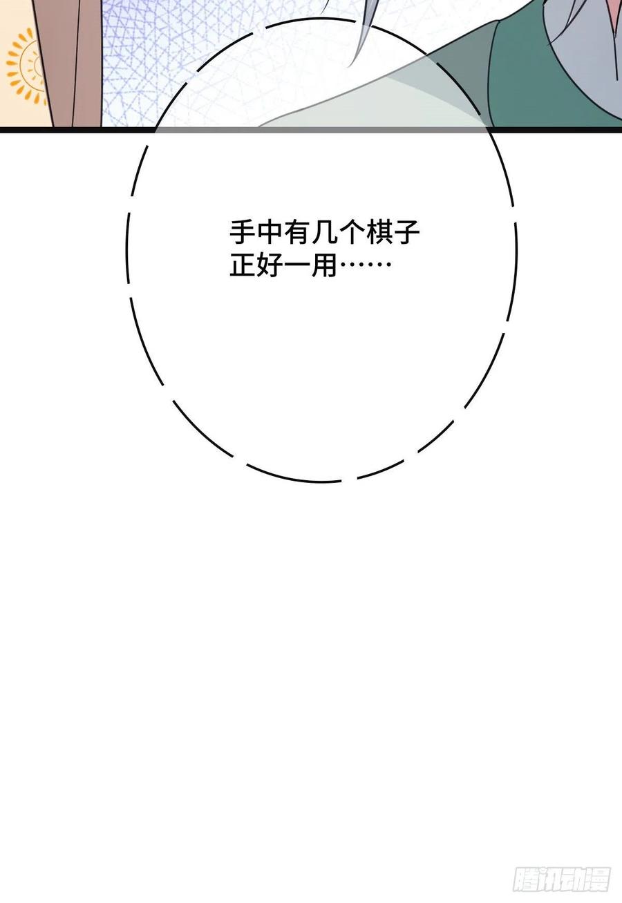 58 甜蜜探望39