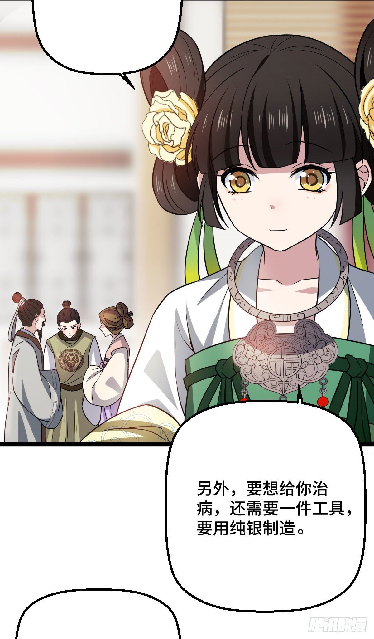 32 神秘之力14