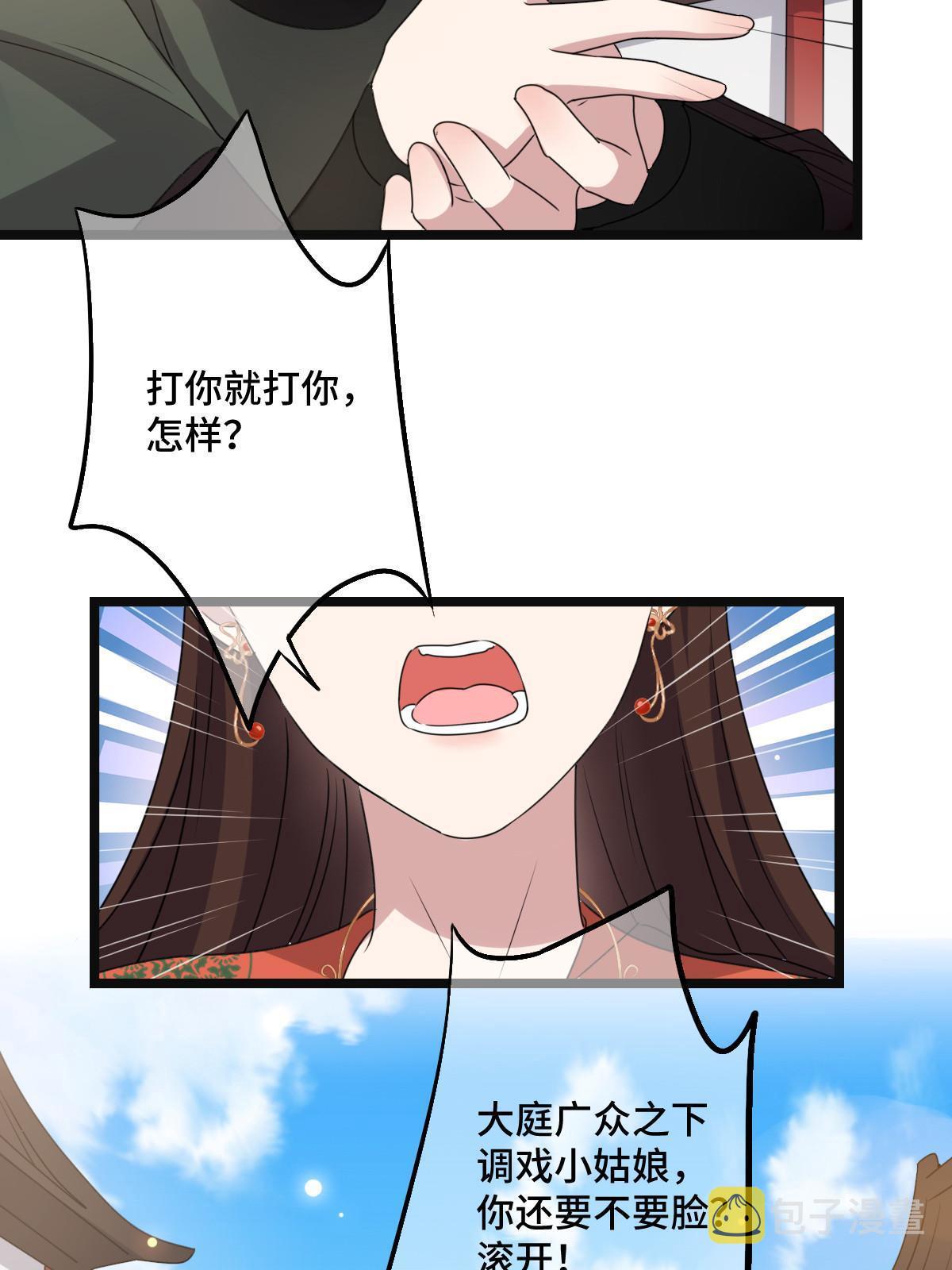 115 替罪羔羊33