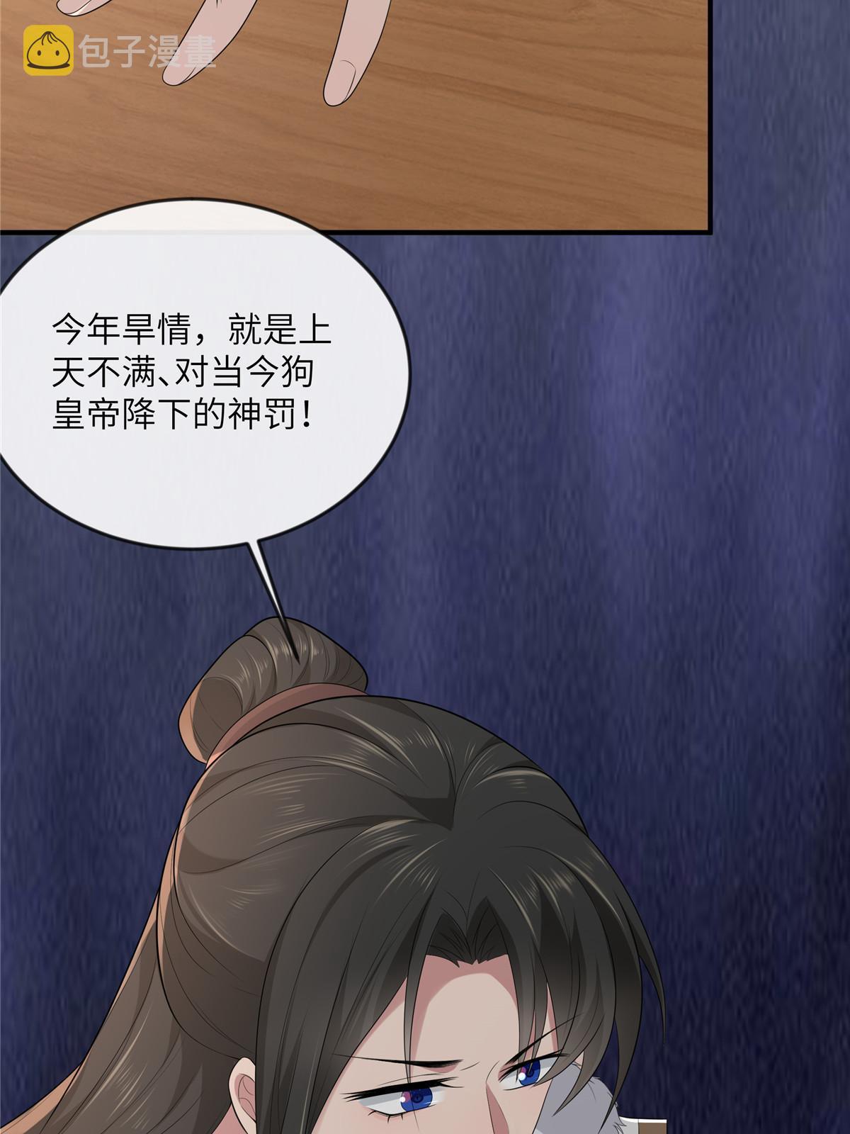 128 你终于死了！14