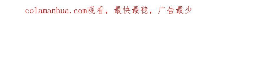 185 都得死！3