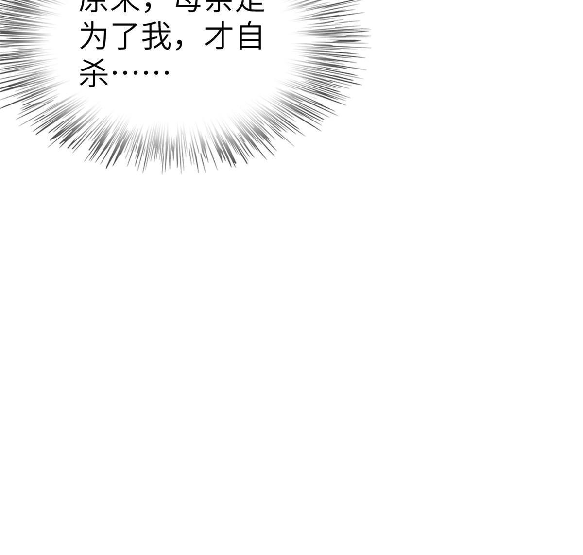146 刺杀秦灏君35