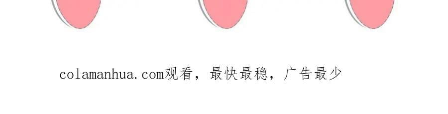 214 赌上圣女之名97