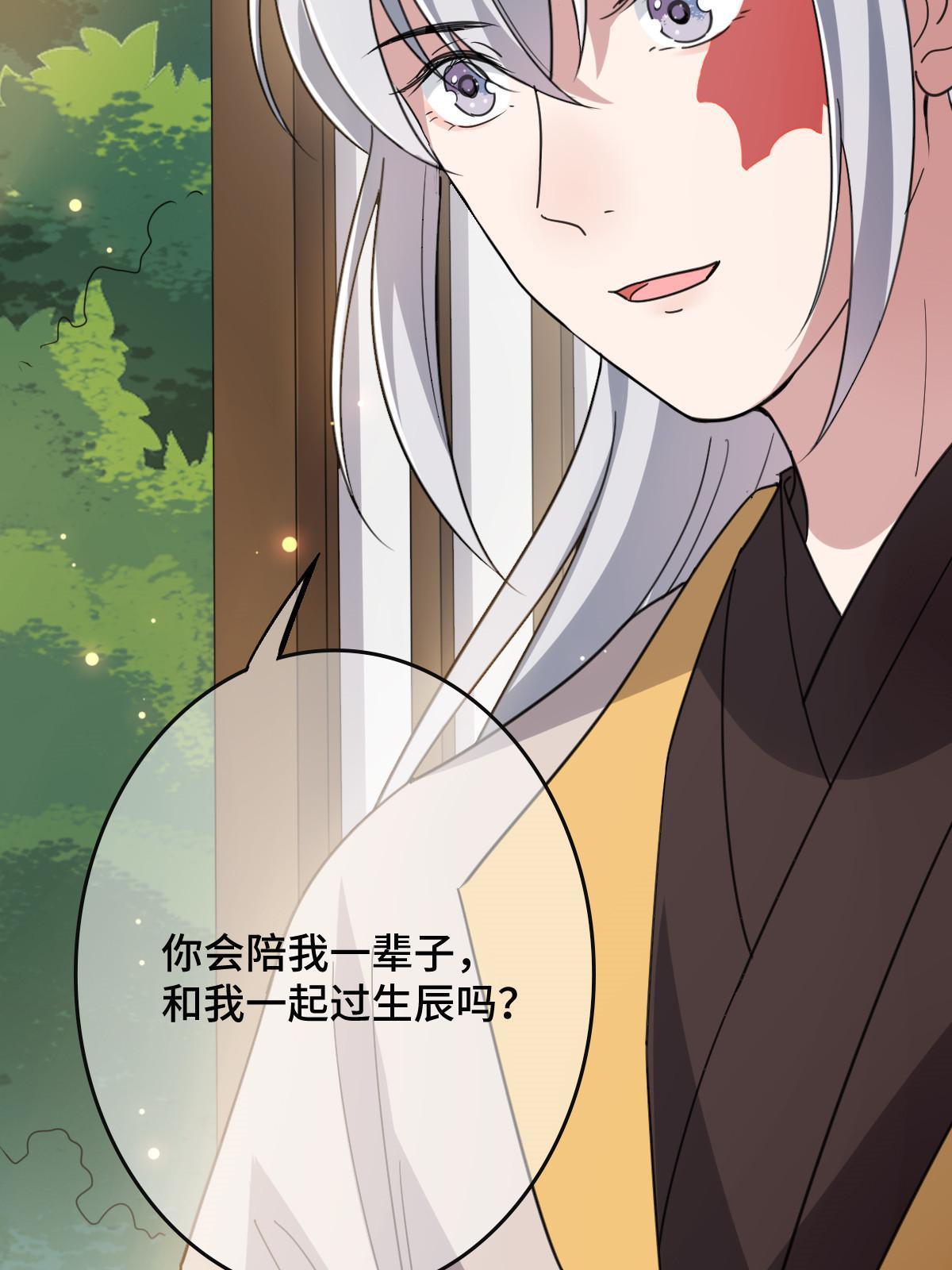 093  许下誓言9