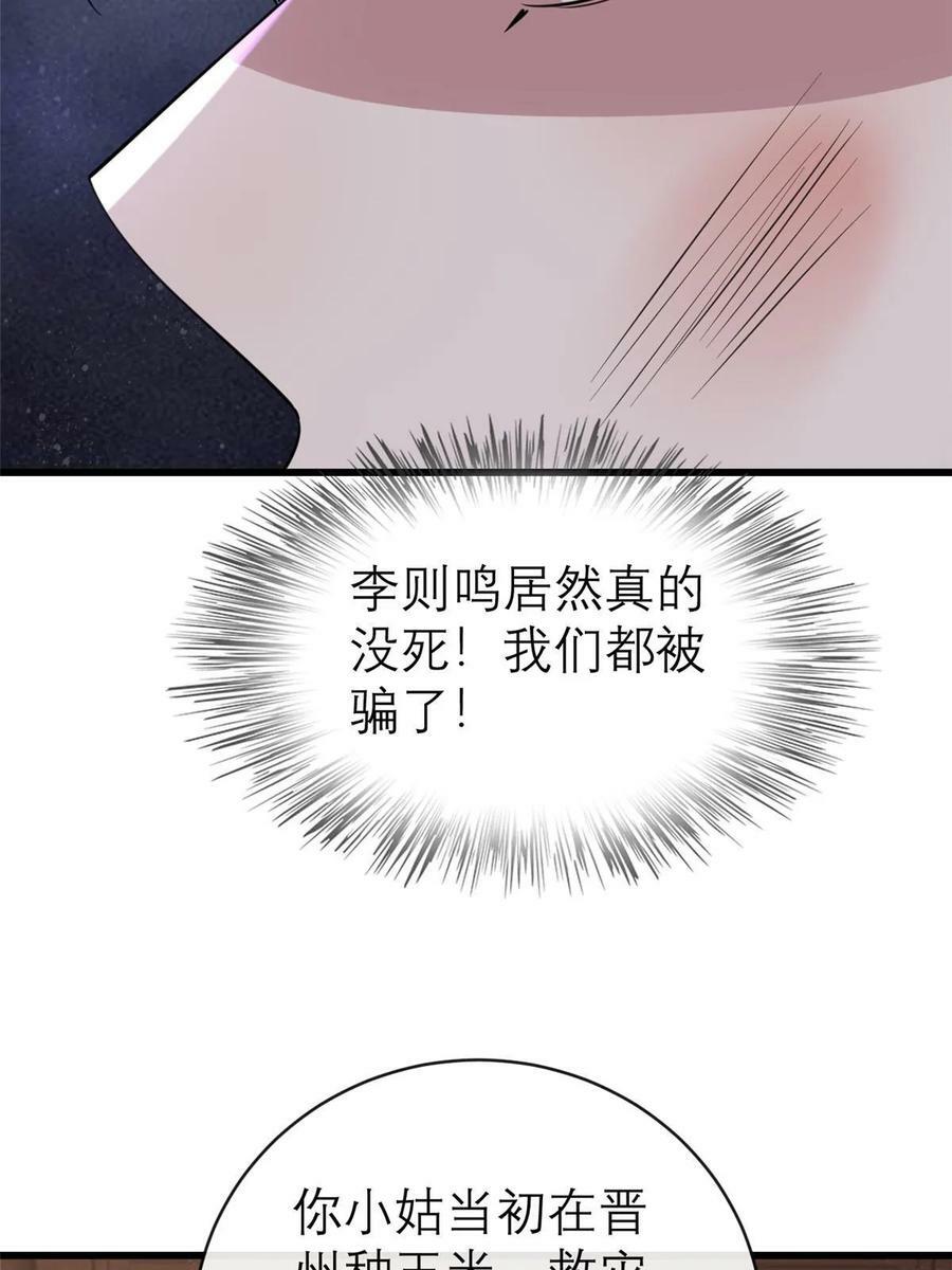 186 梨花带雨46