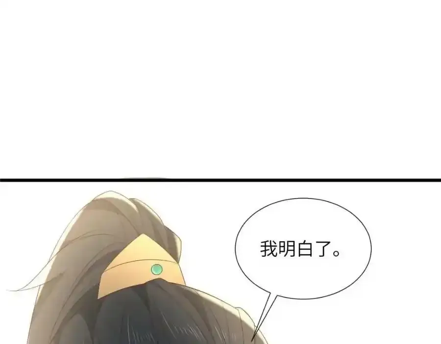 218 再遇千玄50