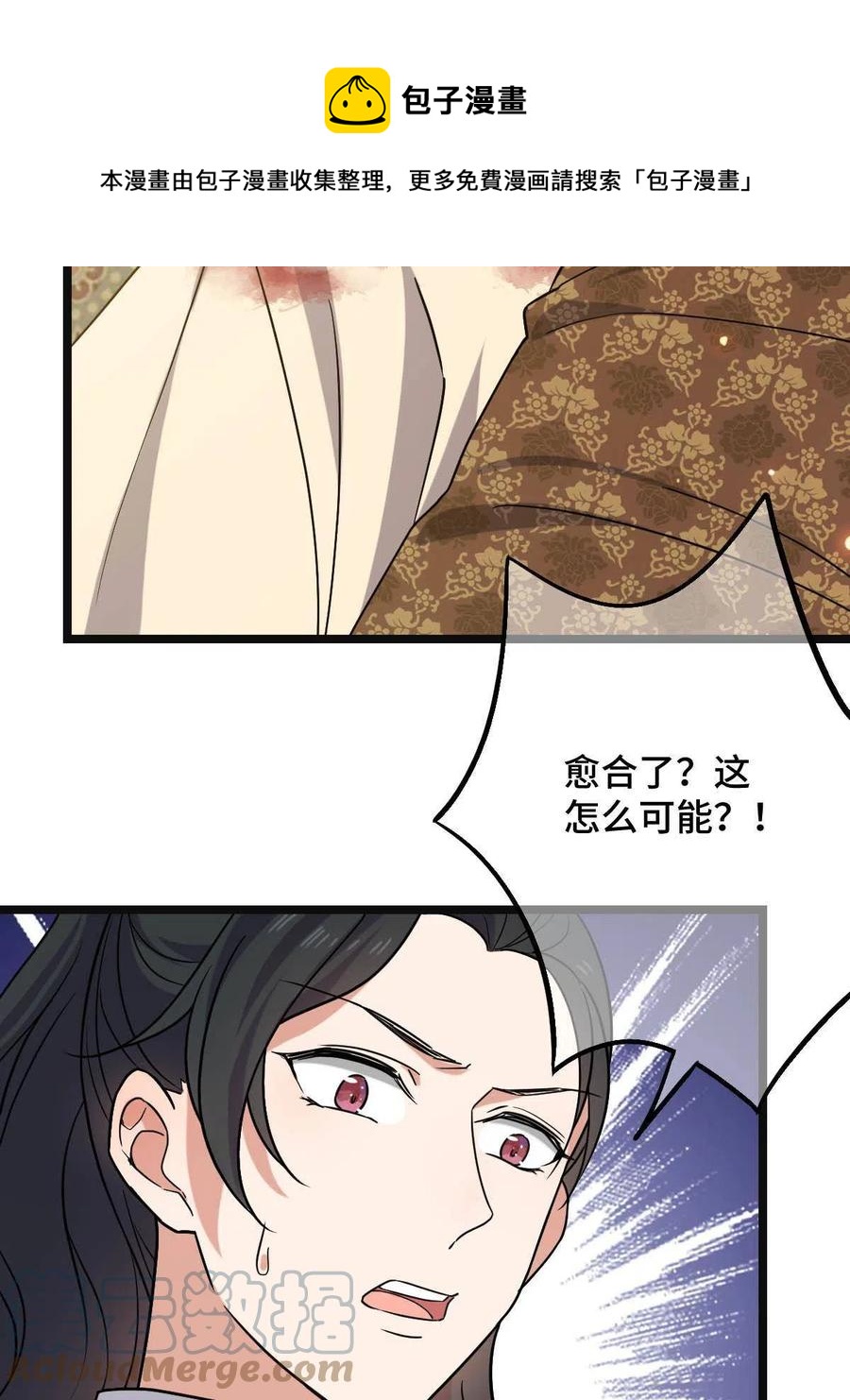 089 求取灵药12