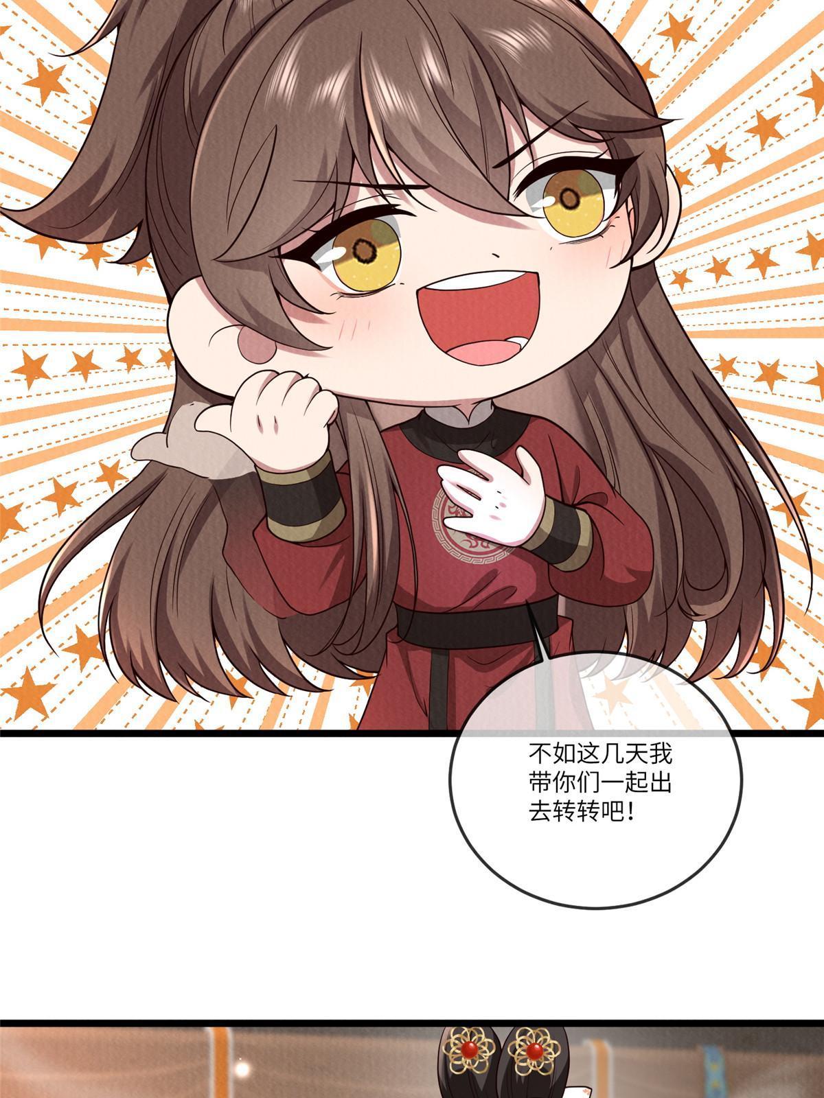 139 金家的默契25
